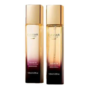 多肽鱼子酱爽肤水去黄提亮补水保湿美白控油收缩毛孔湿敷抗氧化水