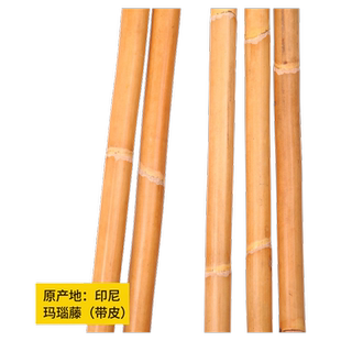 印尼进口玛瑙藤棍武术棍自然带皮藤条杆武术藤棍天然藤条金丝藤棍