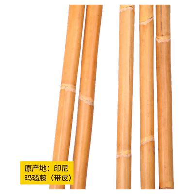印尼进口玛瑙藤棍武术棍自然带皮藤条杆武术藤棍天然藤条金丝藤棍