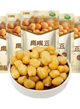 栗源清甜鹰嘴豆60g*5袋/60g*8袋