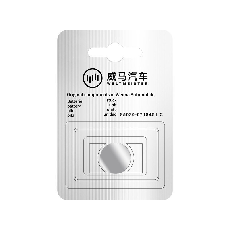 威马车原装钥匙电池W6/EX5/EX6/PLUS智能遥控器CR2032纽扣电子