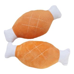 萌萌趣味鸡腿胡萝卜小奶狗狗发声玩具宠物毛绒玩具自嗨解闷磨牙
