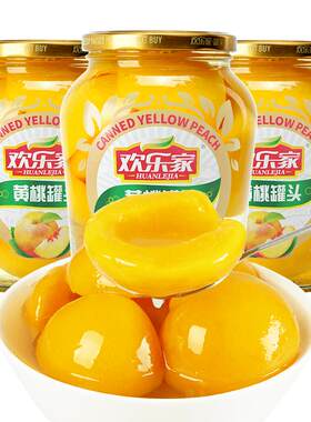 欢乐家水果罐头900g*3瓶大瓶装