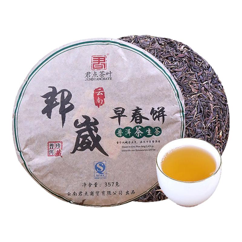 2016年云南普洱茶陈年老邦崴茶饼