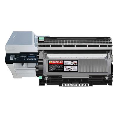 M3075DNA硒鼓西谷高清打印