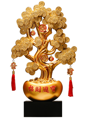 入户玄关发财树摆件客厅办公室前台招财摇钱树装饰品乔迁开业礼物