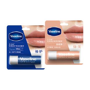 【下拉享补贴】凡士林滋养修护补水保湿原味/白桃味润唇膏3.5G*2