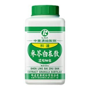 科达参苓白术散同仁堂中成药脾胃虚弱湿气重健脾祛湿中成药