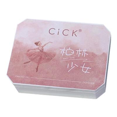 cick多巴胺渐变高饱和甲油胶
