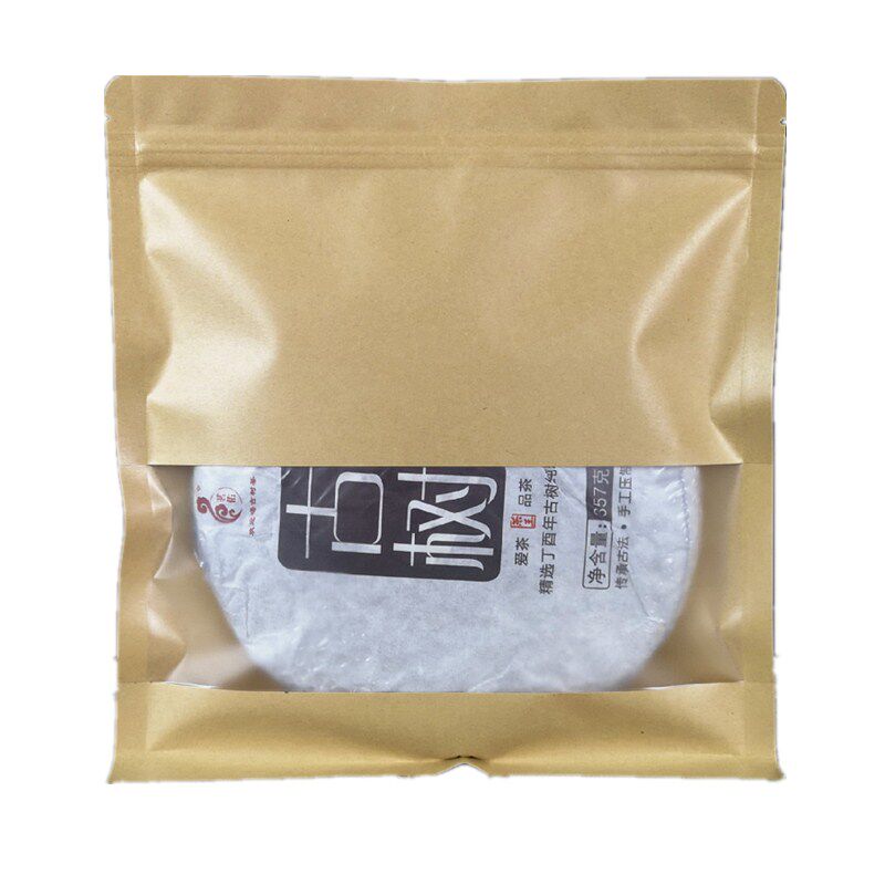 开窗普洱茶饼牛皮纸存茶袋