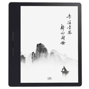 送原装皮套2025新品上市汉王电纸书clear7Turbo+carta1300墨水屏电子书阅读器电子书阅览漫画