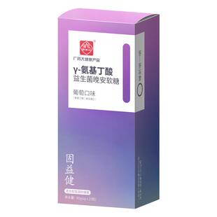 白云山氨基丁酸GABA软糖安瓶学生非褪黑素非助眠非睡眠安片晚