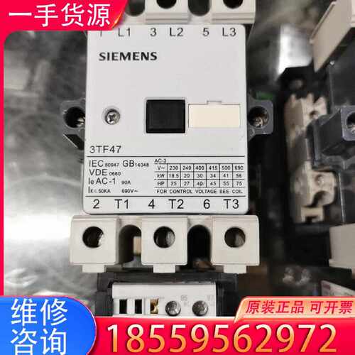 【询价】接触器3TF47，带热继电器32-50A，20适用