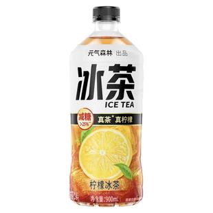 元气森林冰茶葡萄柠檬白桃茉莉味红茶绿茶果味饮料900ml大瓶装