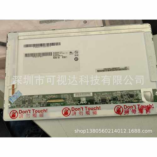 询价-B101EW02V0B101EW02V1分辨率1280*720AU显示屏