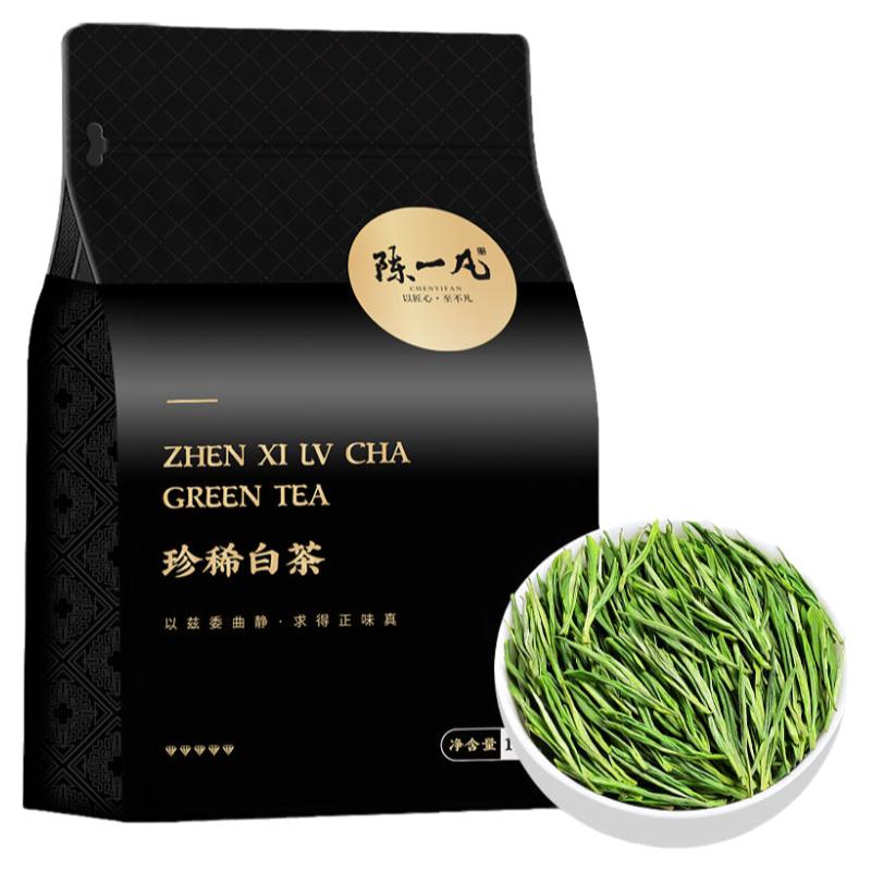 陈一凡珍稀白茶叶绿茶正宗安吉白叶一号茶树鲜叶嫩芽高品质口粮茶