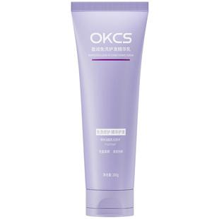 OKCS免洗精华乳角蛋白发膜烫染修护干枯毛躁护发素官方旗舰店正品