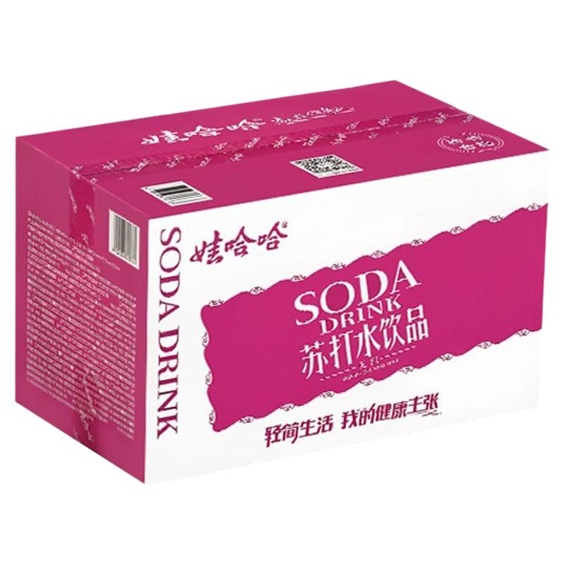 娃哈哈无气苏打水0脂肪