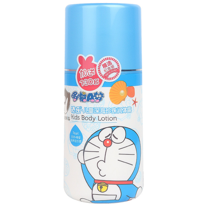 哆啦A梦儿童深海珍珠润体露480ml