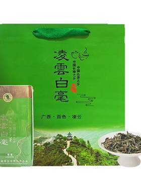 2026春茶新茶广西凌云白毫高山云养优质口粮绿茶清爽板栗香可冷泡