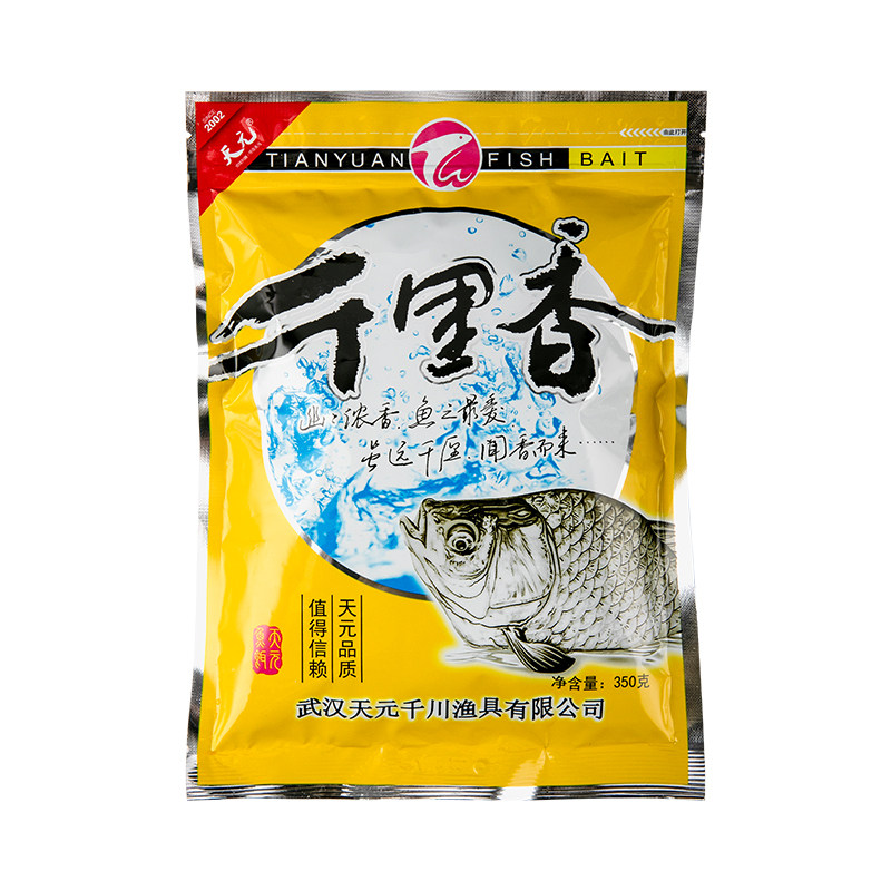 化氏冬钓鲫鱼配方套餐冬钓鲫赤尾青千里香广谱饵天元饵料冬季鱼饵