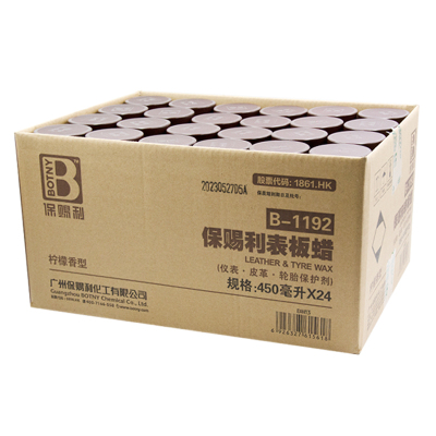 整箱表板蜡上光清洁养护