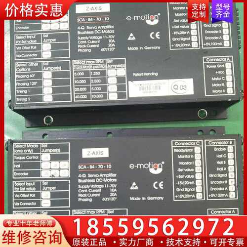 【询价】SCA-B4-70-10驱动器适用