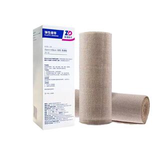 振德医疗弹性绷带包扎固定15x450cm膝关节术后下肢伤口包扎魔术贴