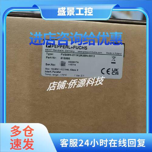 议价FVS58N-011K2R3BN-0013倍加福单圈绝对值编码器 货号515066议