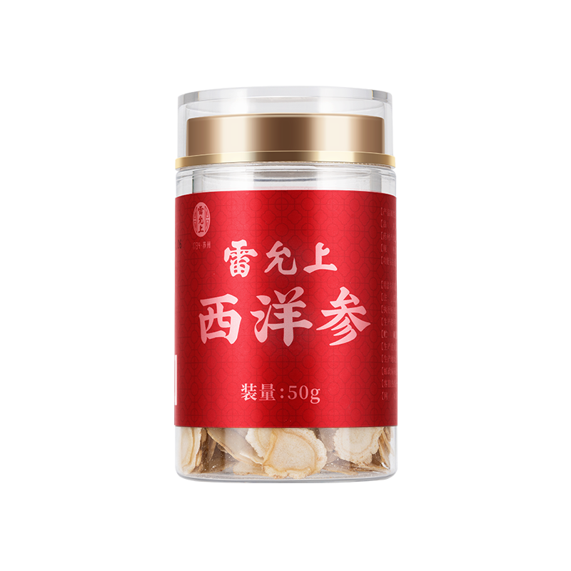 雷允上西洋参大片加拿大进口