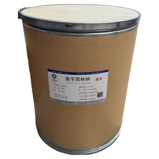 福美乐西林钠柑橘柚脐橙黄龙病药果树黄化病专用山东原装正品ros