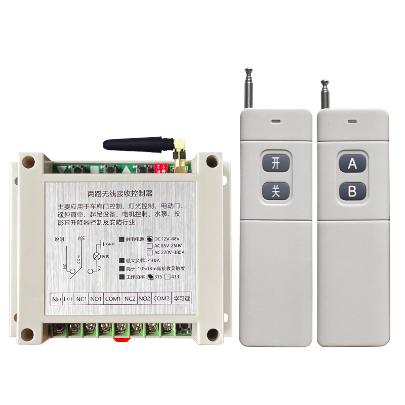 无线4000米12V-24V-36V-48V直流电机两路大功率正反转30A遥控开关