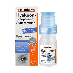 ratiopharm玻璃体浑浊滴眼液10ml干涩干眼症德国缓解疲劳眼药水