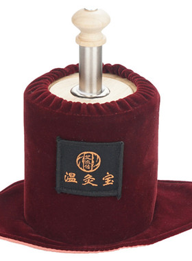 无烟去湿气木制通用便携式艾灸盒