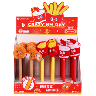 尤美麦麦套餐扭动中性笔水笔签字笔刷题笔蓝色黑色0.5mm热可擦蓝笔高颜值学生用