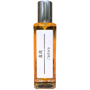 蔚蓝黑鸭片冥府之路白茶真我大地巴黎无人区玫瑰30ml正品香水小样