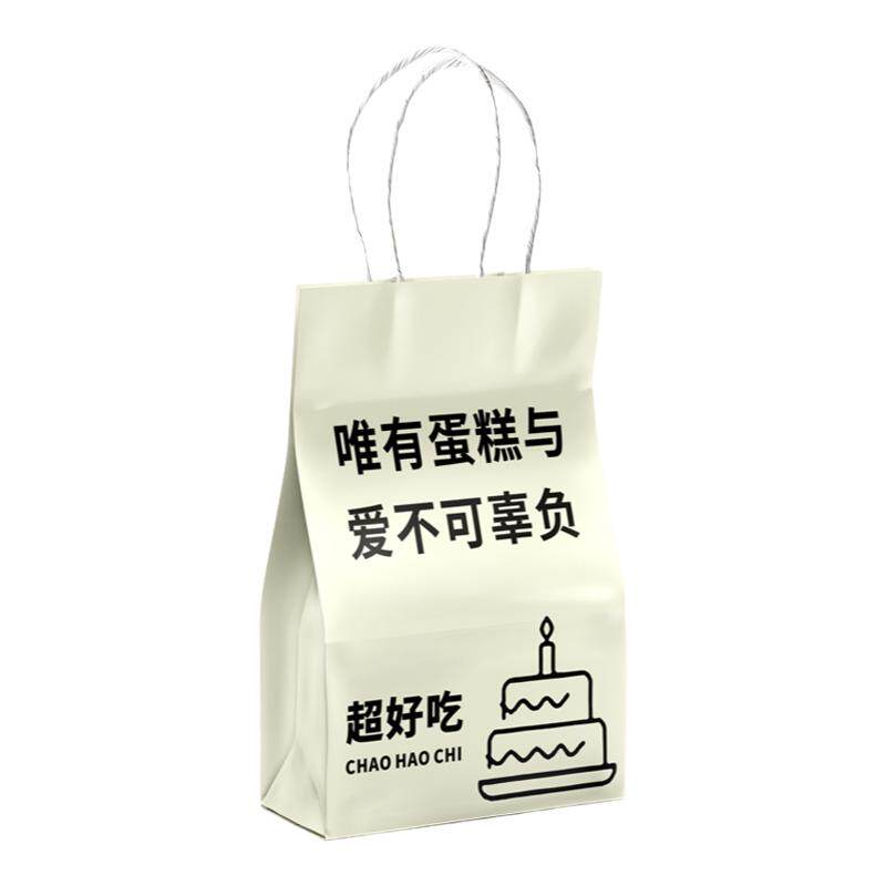现货甜品打包袋可定制