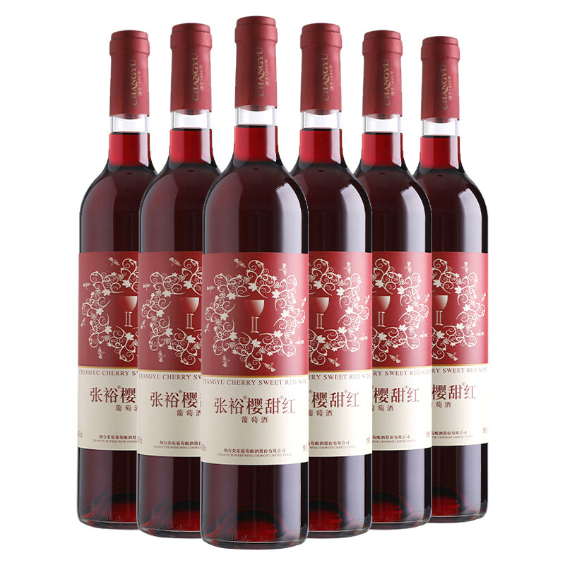 张裕正品樱甜红葡萄酒整箱