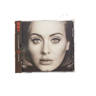 官方正版 Adele 阿黛尔 25 中英歌词本+写真册 车载cd碟 专辑唱片