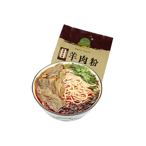 黔椒苑水城牛羊肉粉5大袋装