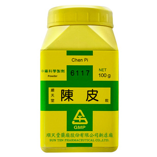 【自营】顺天堂陈皮散化痰理气健脾消食咳嗽痰多肚胀食少吐泻100g