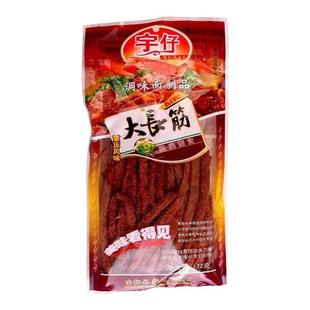 宇仔大长今辣条大长筋辣条172g儿时8090怀旧零食麻辣经典素食辣棒