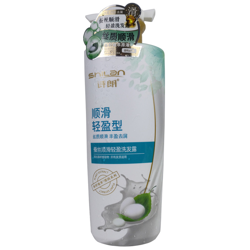诗朗蚕丝洗发水防脱生姜洗发露乳