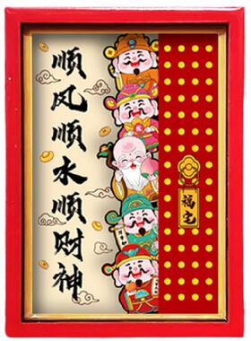 2026马年新款高级感冰箱贴