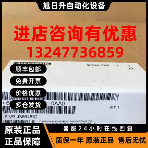 议价6ES7403-1TA01-0AA0西门子S7400ER1扩展机架6ES74031TA010AA0