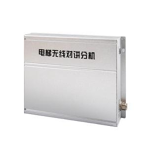 电梯无线对讲系统通话三方五方系统gsm插卡电话卡4g无线数字系统