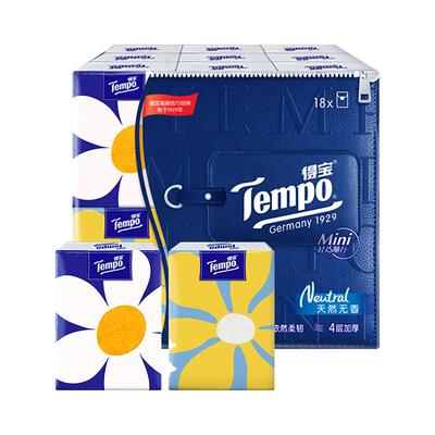 Tempo/得宝手帕纸小雏菊印花