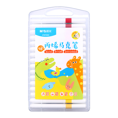 晨光儿童24色丙烯马克笔