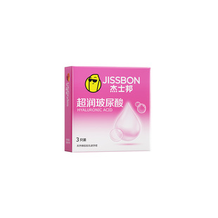 杰士邦玻尿酸避孕套小盒装3只超润滑型多水男士用正品安全套子byt