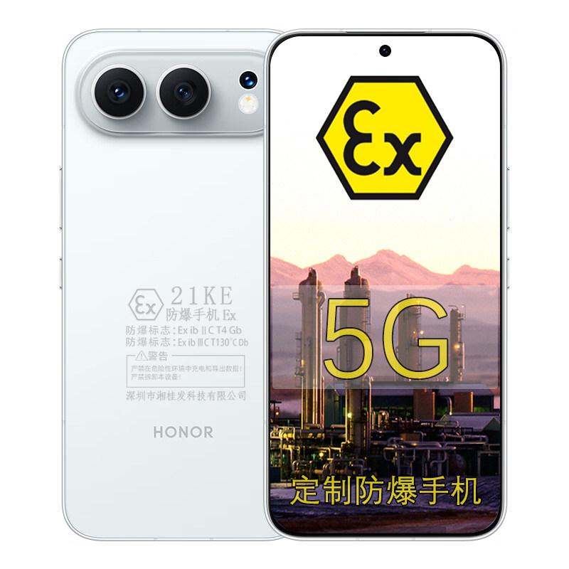 荣耀500定制防爆8000mAh80W